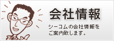 福岡のリフォーム･リノベーション会社